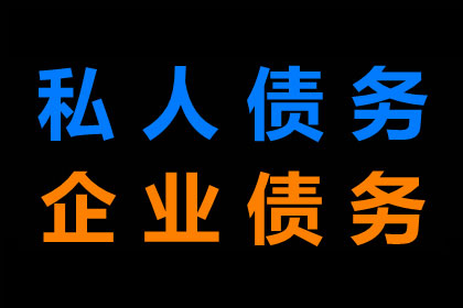 顺利解决刘先生30万网贷欠款